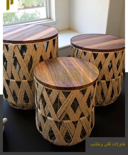 طقم طاولات جانبية قش وخشب تصميم طبيعي عصري بثلاث مقاسات، يجمع بين الخشب والحبال ليمنح المكان دفء وأناقة مثالية لغرفة الجلوس أو الزوايا الهادئة.